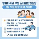 부평소방서 | 인천운전연수 맹드라이브실내운전부평점 1종 연습후기