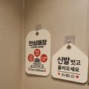 벨라제이 속눈썹 이미지