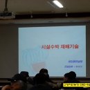 파인팜컨설팅
