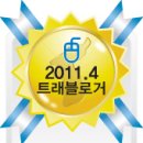 수트래블(주) 이미지