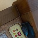 왕실온돌침대