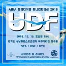 노창섭 | 20181215 프리다이빙 대회 세이프티 후기