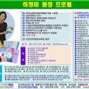 자원봉사자 역량강화 인권교육(송도노인복지관) - 허정미 강사 이미지