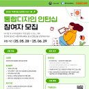 디자인인사이드 이미지