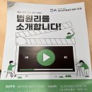 청소년자유공간 쉼표 3호점 이미지