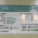 포디움스타스포츠