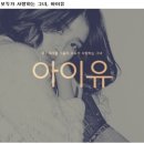 디바노래연습장 이미지