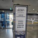 논현1동 도심공공복합주택사업 후기(압도적속도,사업성)