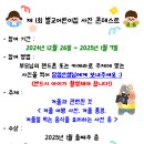 벌교어린이집 이미지