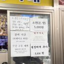 창신유통