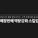 이엘에듀