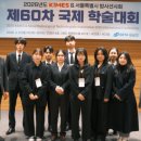 의료법인 동남의료재단