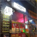 이니스프리천안