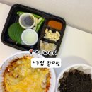 내일을여는집 | [수원 닭갈비 맛집] 추석에도 문여는 광교 느루집 내돈내산 배달후기