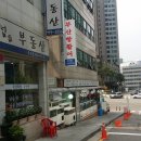 김태중공인중개사사무소 Daum카페