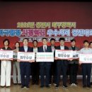 샬롬기억학교