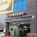 좋은메디타워 | 울산 피부관리 데자뷰메디스킨 남구 삼산동 피부진단 아쿠아필