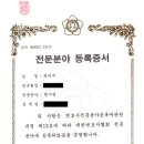변호사소정임.이준형법률사무소 이미지