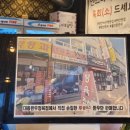 불당동한우 천안 불당동회식장소로 추천하는 대동한우식당