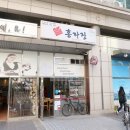 홍짜장 구일점 이미지