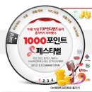 OK마트자동차 이미지