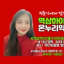 역삼하이츠온누리약국 이미지