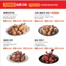 해두리치킨 이미지