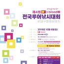 화원낚시