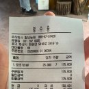 신지농원 | [화성] 칠보농원 또또또간집 국내산 생오리구이 맛집 완전 강추!! 내돈내산 솔직후기