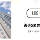 일등공인중개사사무소 네이버블로그