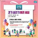 경기마트 골목 이미지