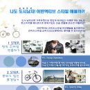 어반액티브 이미지