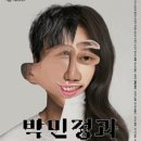 최성철 네이버블로그