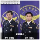 골약파출소 이미지