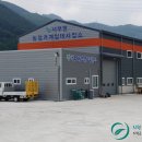 동부 농업기계임대사업소 이미지