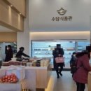 한상드림등촌PM점