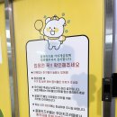 부산무인키즈카페 꿀잼키즈룸 가야개금점 솔직후기 주차