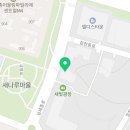 집현세탁소 네이버블로그