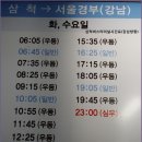 둔달리 이미지