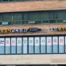 돌봄 요양보호사교육원 이미지
