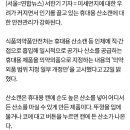 &#39;미세먼지로 인기&#39; 휴대용 산소캔 안전관리 강화…의약외품 지정 이미지