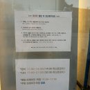 경주 여행중이라면 황리단길 맛집 피자옥 필수 방문!