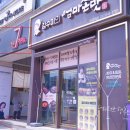 세븐에비뉴 소원 이미지