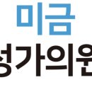성가의원 이미지