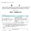 용성3리 이미지