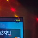 세븐스타코인노래연습장 배곧신도시2호점 이미지