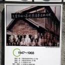 서울교동초등학교 이미지