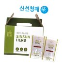 신선 이미지