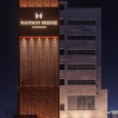 이후 브릿지 호텔 이미지