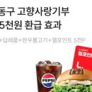 엘사랑의원 이미지